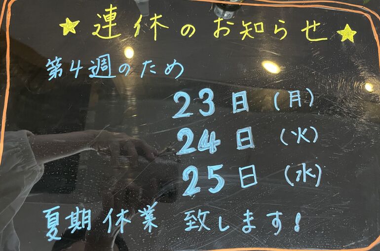 D58AACCF-6D4F-4D6B-B63C-D2464B6433A7