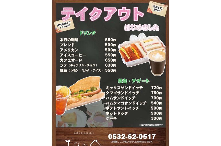 FC87FDA1-724F-4D2D-88E3-3E27993F43BB