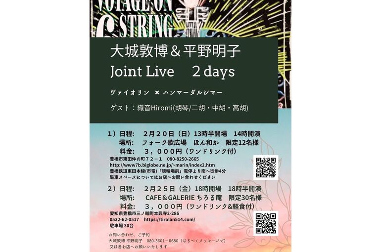7173A5B0-4C28-409A-A31B-50C26ACAA807