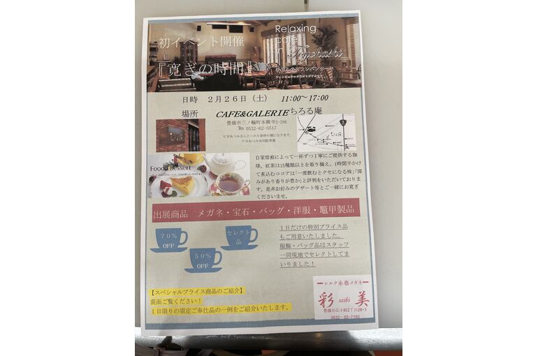 C217AC14-9267-426D-ACCD-D258F2EA09EA