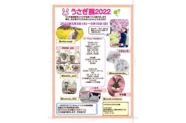 B3F92EEC-C16D-4852-8AF8-81C95AE5CF25