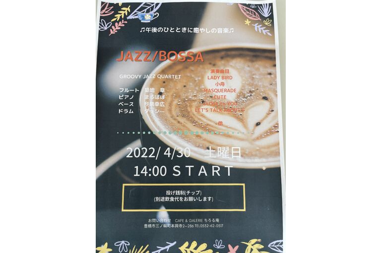 8E1B9B65-D093-48AE-8CD5-19B0996EAC9C