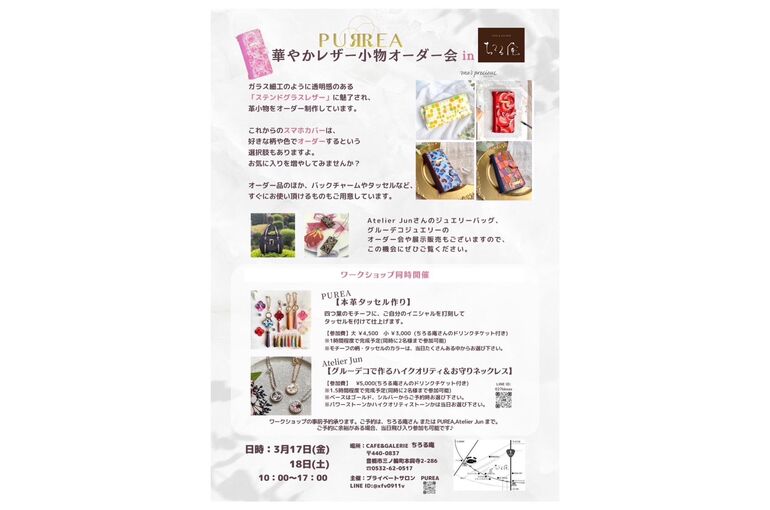 B2A09F92-D2E9-4CE9-B1AE-6E5150151D88