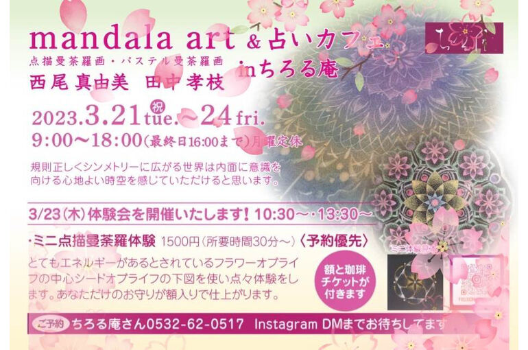 551A2366-B1A9-4D17-A77B-C91403A7A580