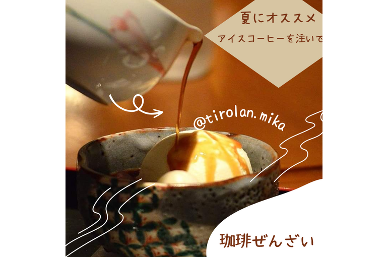 白　かわいい手書き　簡単レシピ　インスタグラム投稿