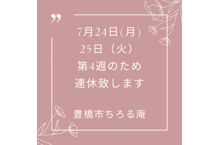 32A80395-ACE0-413E-A55F-7CF597F1997C