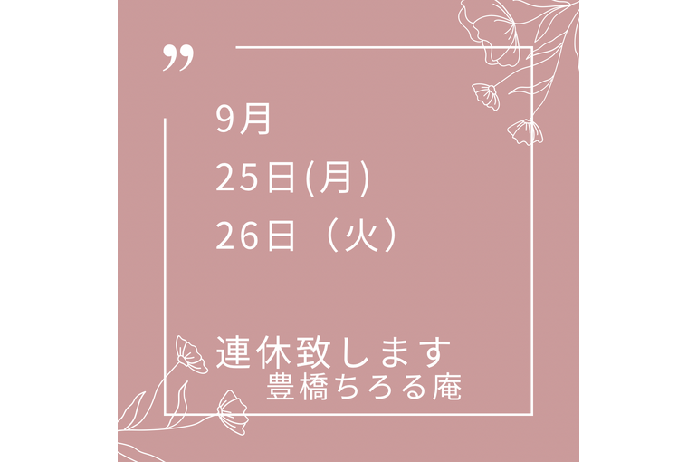 B1B3286F-9786-48A9-AFBA-228D95B6C5B3