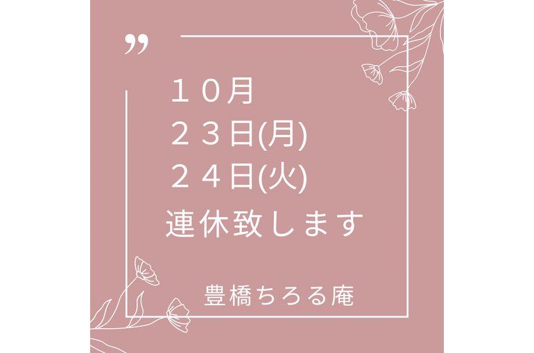 773F137C-58F2-4905-869F-54CB067D27DB
