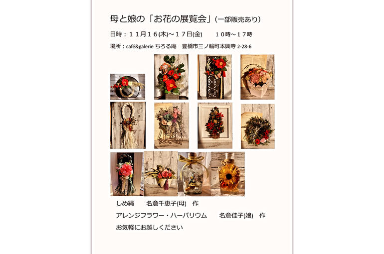 D3F5D90F-B8CA-41A8-B9EB-568920B8393A