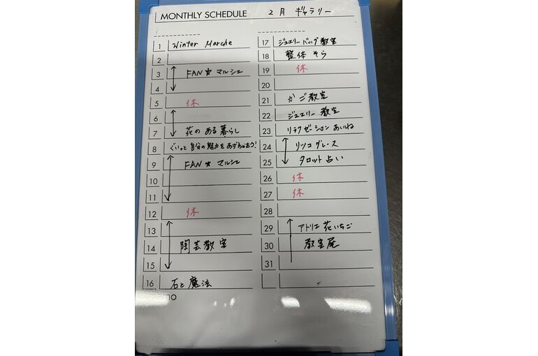 IMG_7341