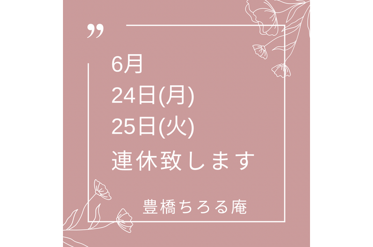 ピンク シンプル 自己紹介 インスタグラム投稿 - 1