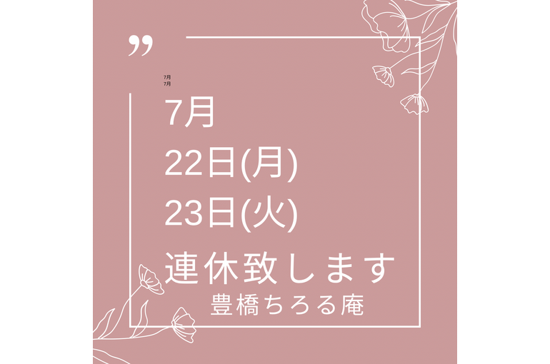 ピンク シンプル 自己紹介 インスタグラム投稿 - 1