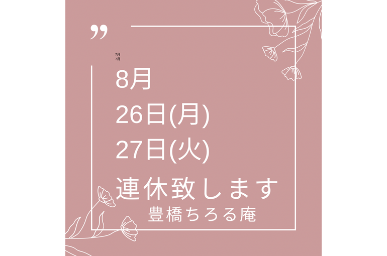 ピンク シンプル 自己紹介 インスタグラム投稿 - 1