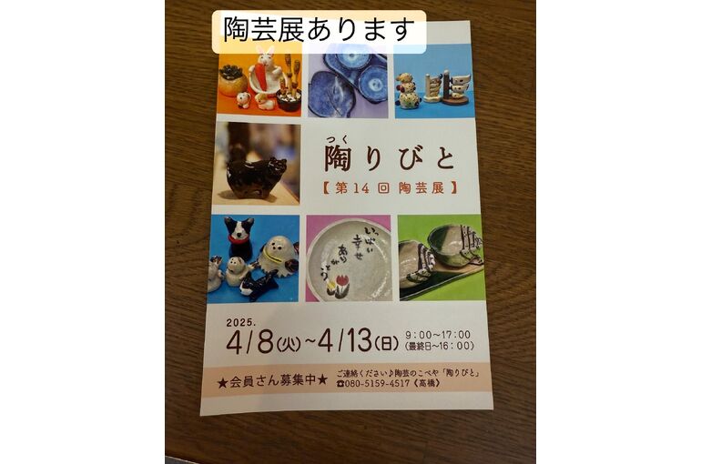093C80F9-9E09-490F-9236-DCACE6A2B95C