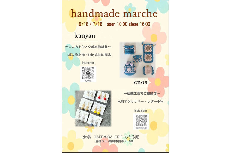 D572F396-75DE-48CE-A561-73265C156D24