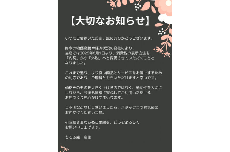 FA22D244-62C2-4A76-A746-61DDE9E94074