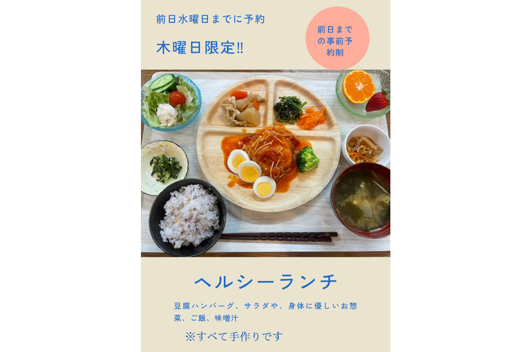Orange Bold Food Menu Flyer