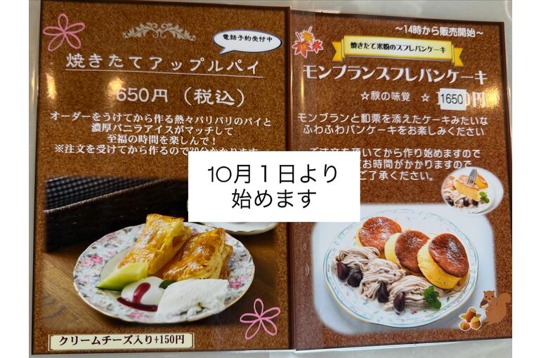42F99E9A-6988-45FE-B512-4C9037FC092C
