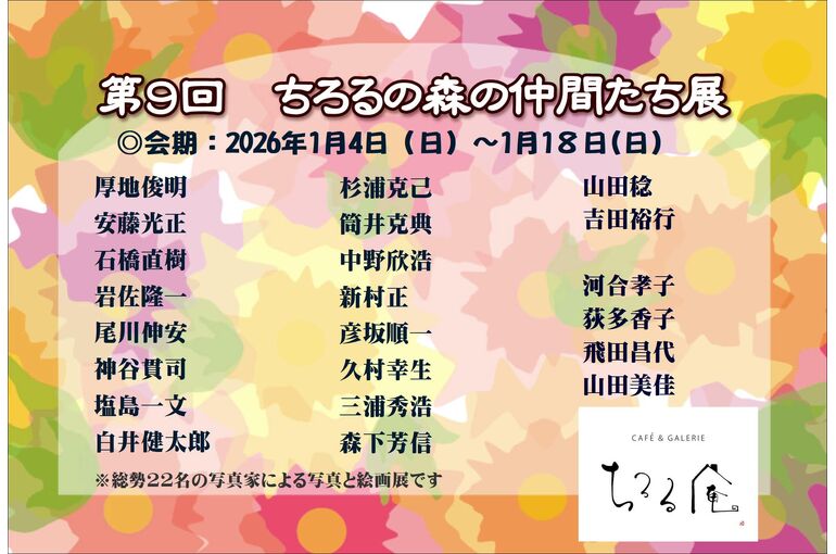 6f747dd76865c045f7e2b782f6781d94