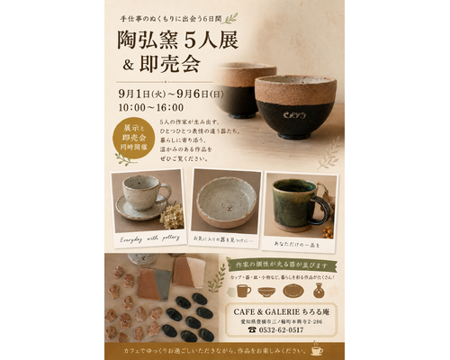 A0B6633E-AD4E-49ED-B840-1CB0C9FE69CC