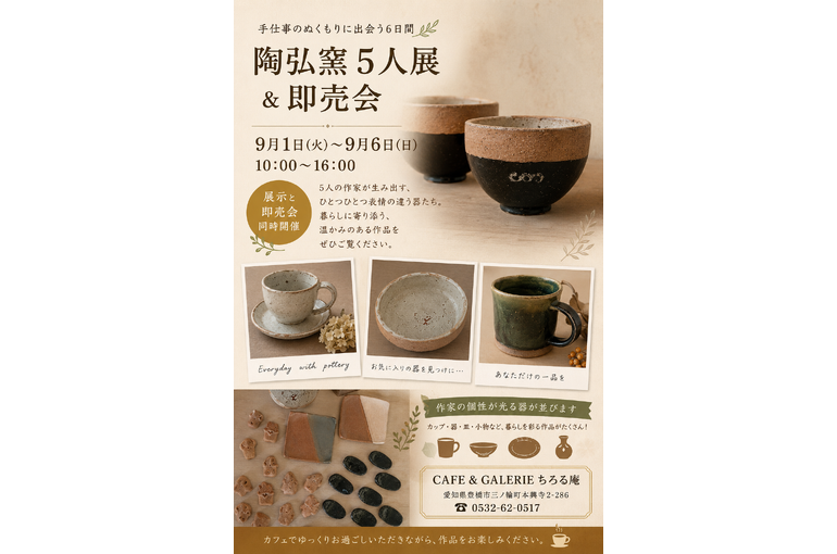 A0B6633E-AD4E-49ED-B840-1CB0C9FE69CC