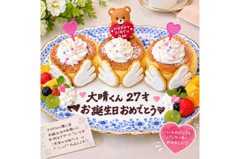 4F4B4524-A9CC-4A4D-8395-B1C902B95EA2