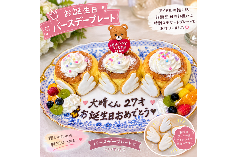 84D4AD32-9BB1-4218-A00F-B7079BC8AA81